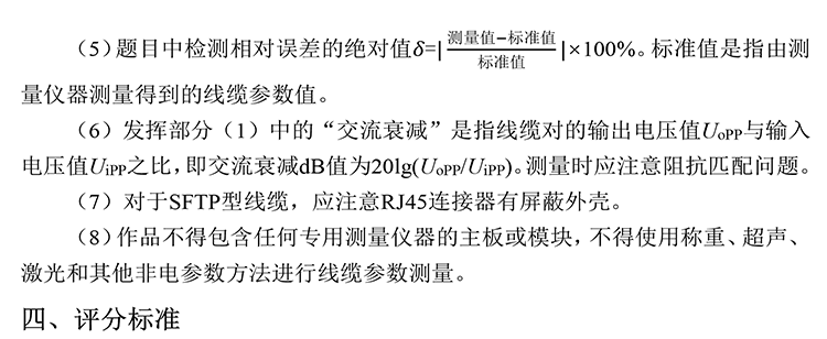 D题图片 4