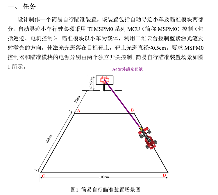E题图片 1