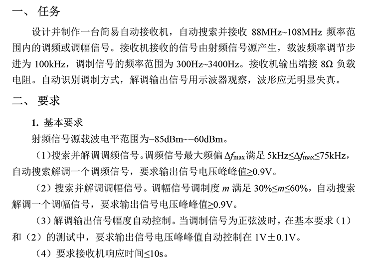 F题图片 1