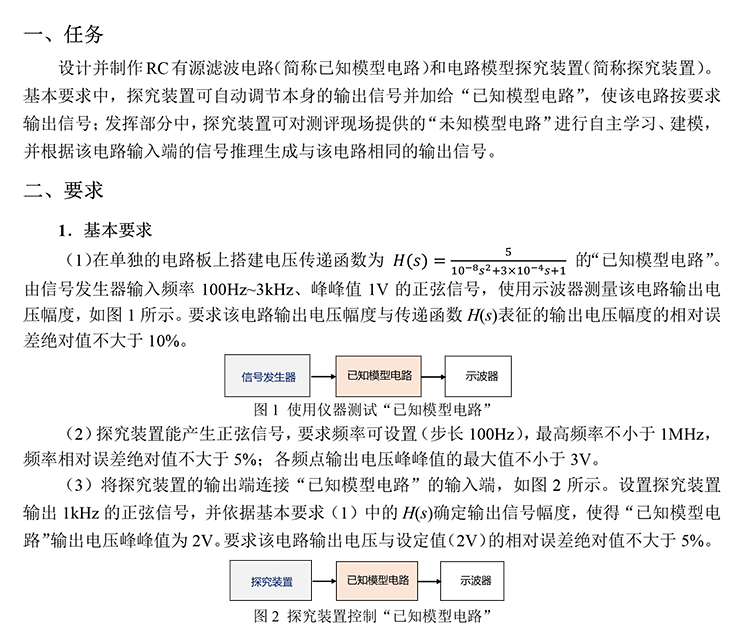 G题图片 1