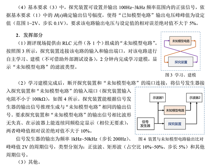 G题图片 2