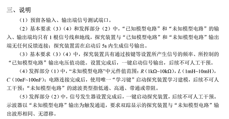 G题图片 3