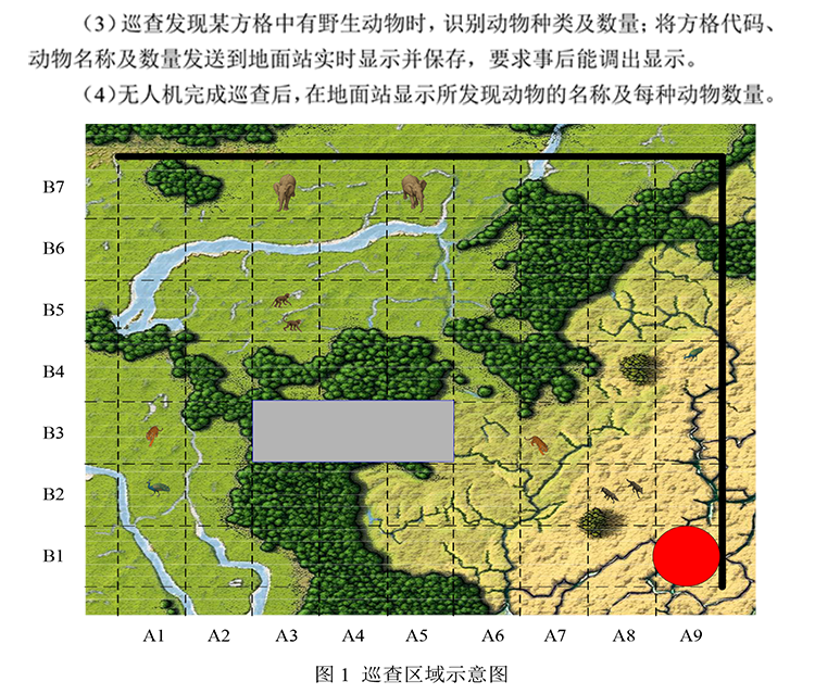 H题图片 2