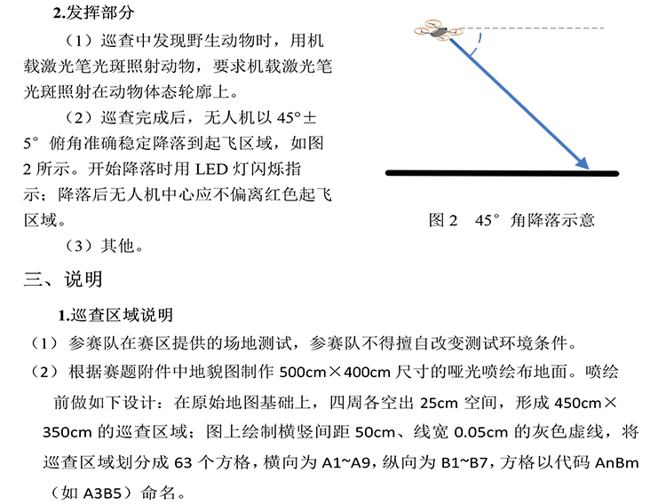 H题图片 3