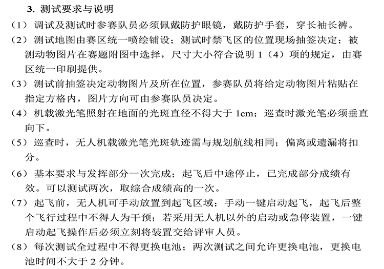 H题图片 5