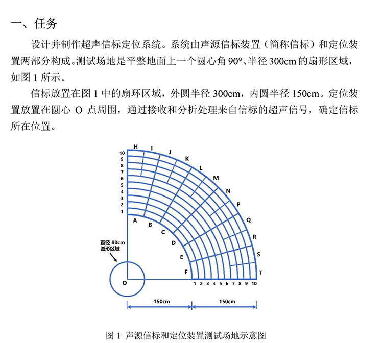 J题图片 1