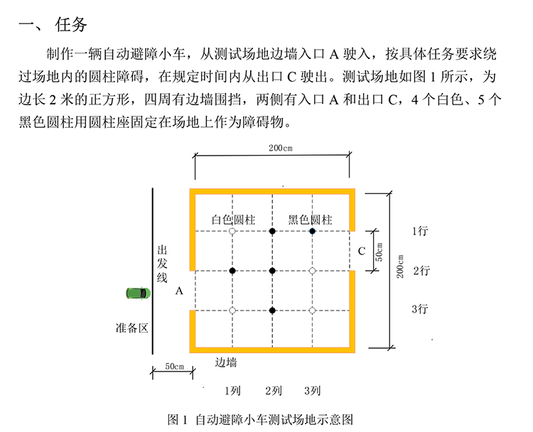 K题图片 1