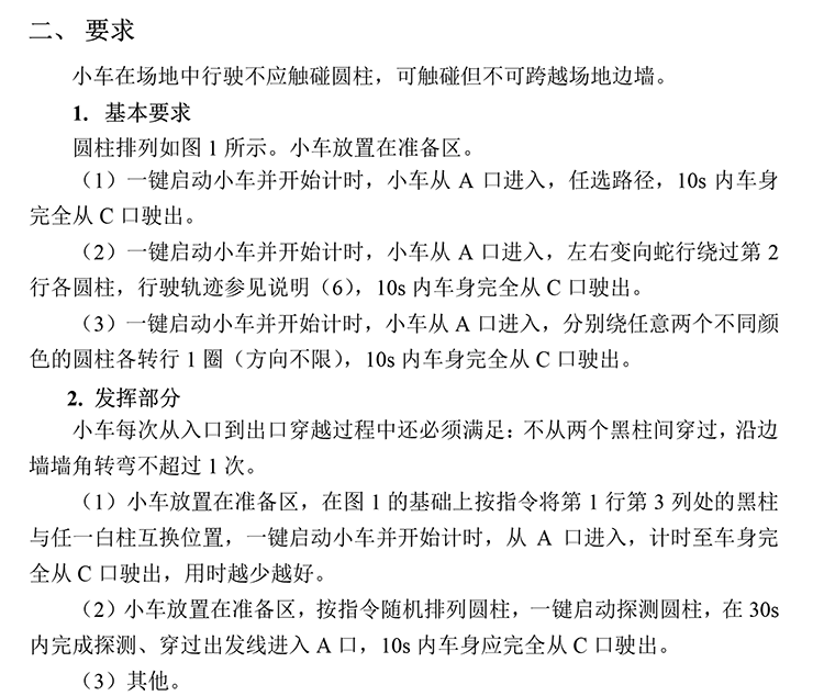 K题图片 2
