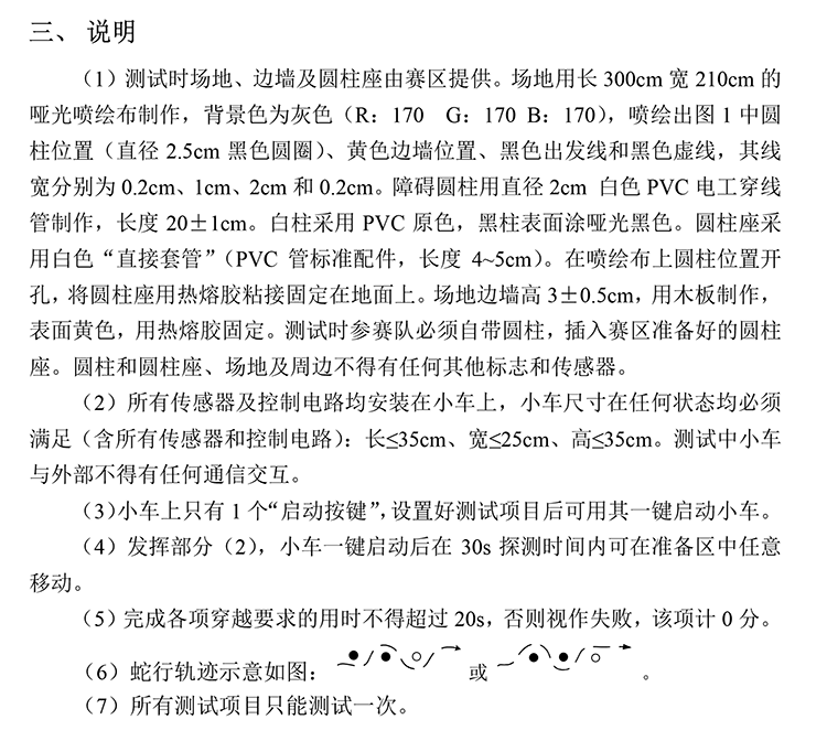 K题图片 3