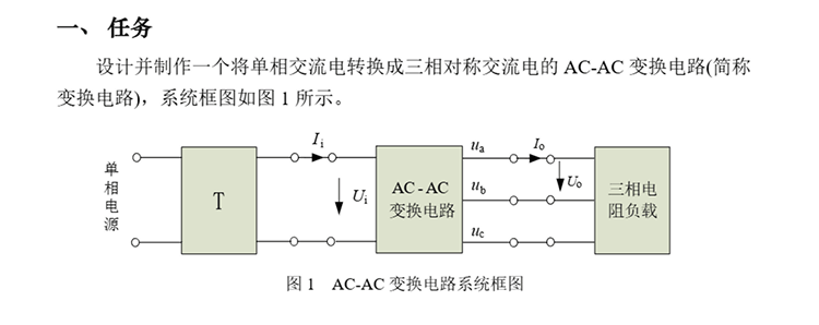 A题图片 1