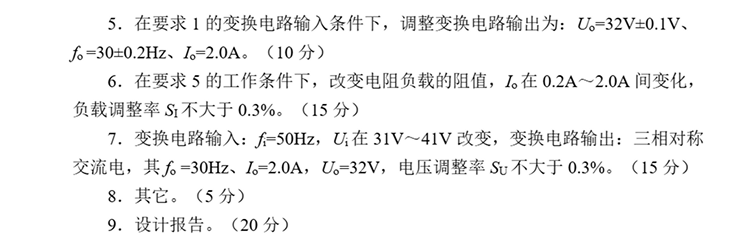 A题图片 3