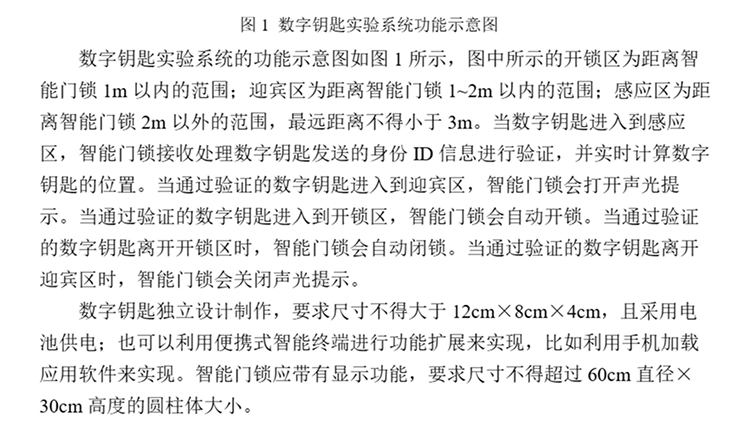 C题图片 2
