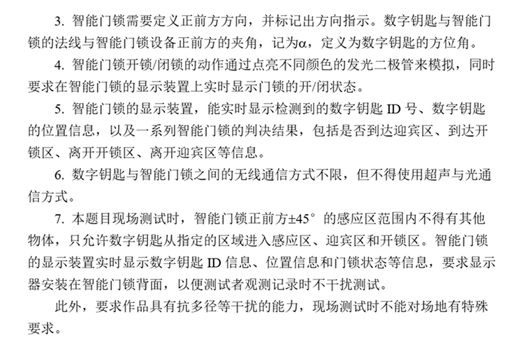 C题图片 5