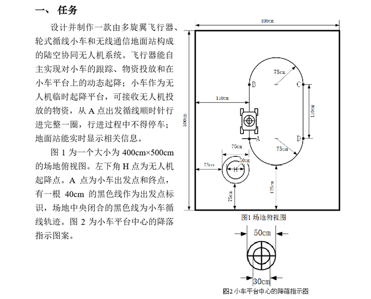 D题图片 1