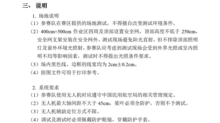 D题图片 4