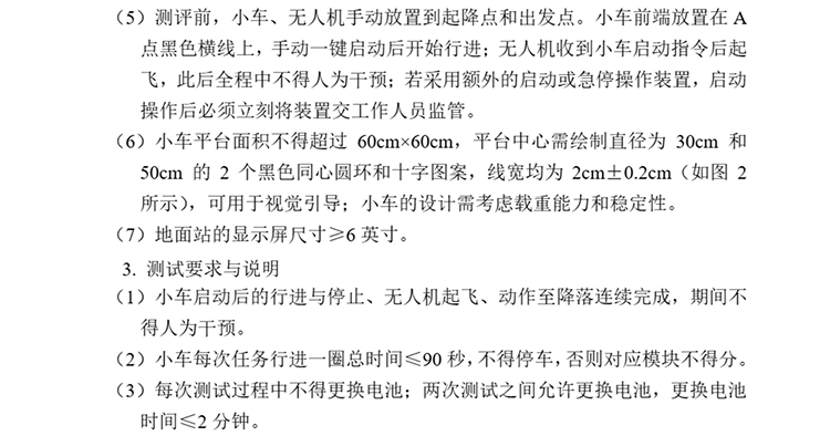 D题图片 5