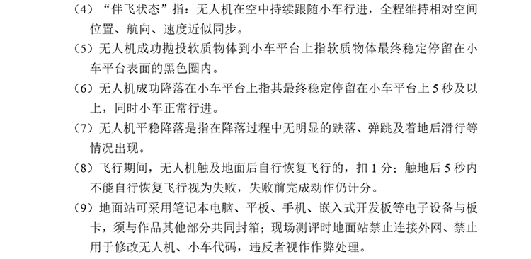 D题图片 6
