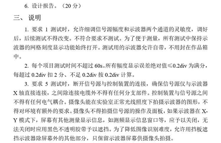 F题图片 3