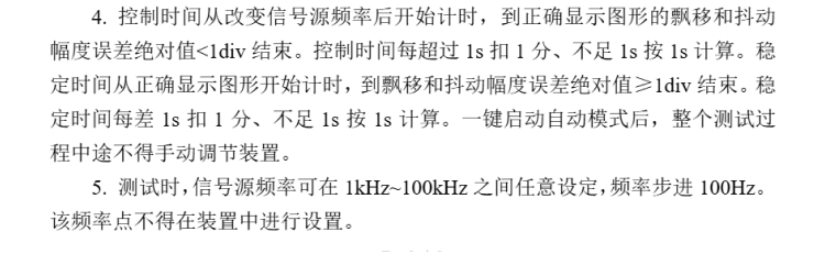 F题图片 4
