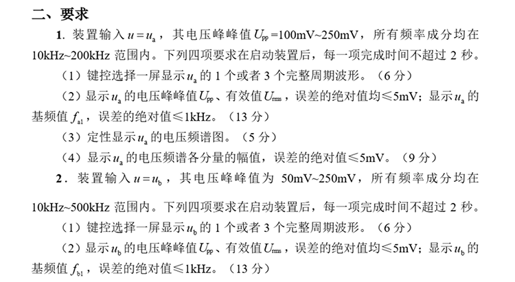 G题图片 2
