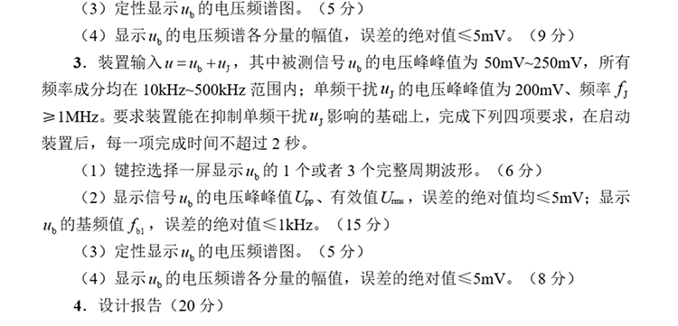 G题图片 3