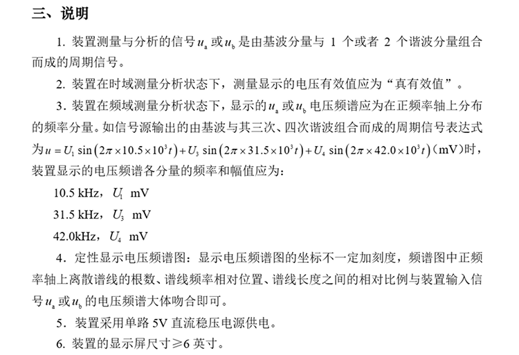 G题图片 4