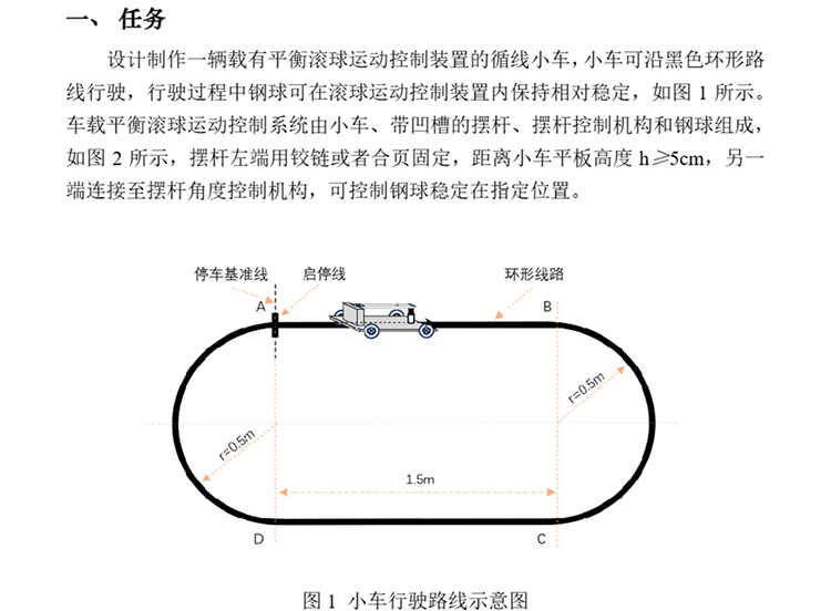 H题图片 1