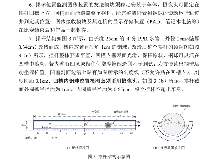 H题图片 5